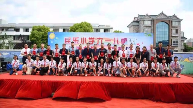 六一儿童节，beat365数控爱心助力走进民办民乐小学