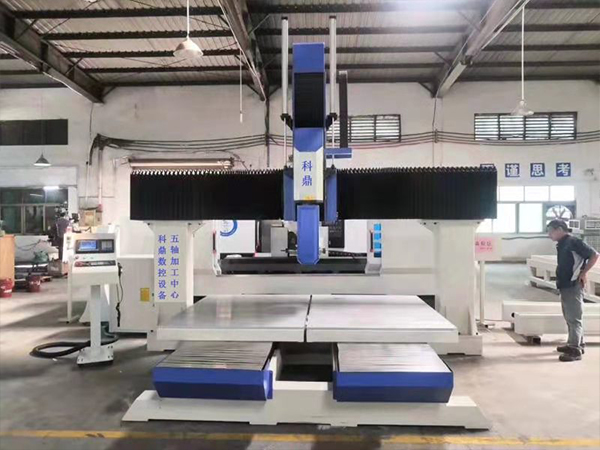 数控五轴联动加工中心是什么？