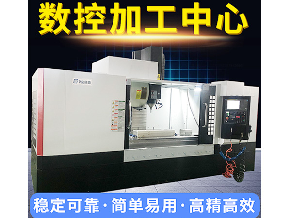 您知道cnc加工中心主轴有哪些常见的问题吗？-beat365鑫